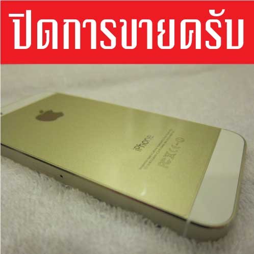 IPHONE 5S 16GB สีทอง  IPHONE 5S 16GB สีทอง